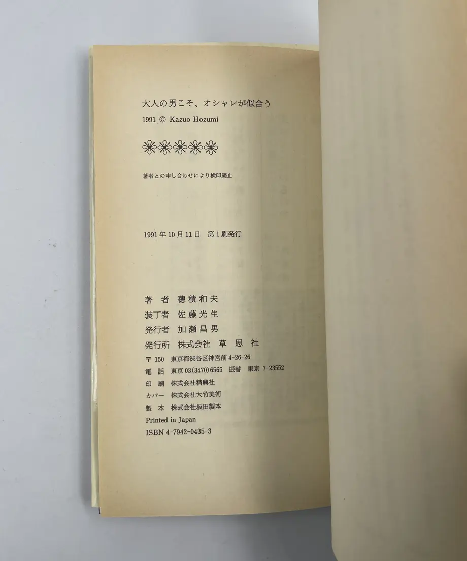 61371b5de1fb4c1b66e705aa