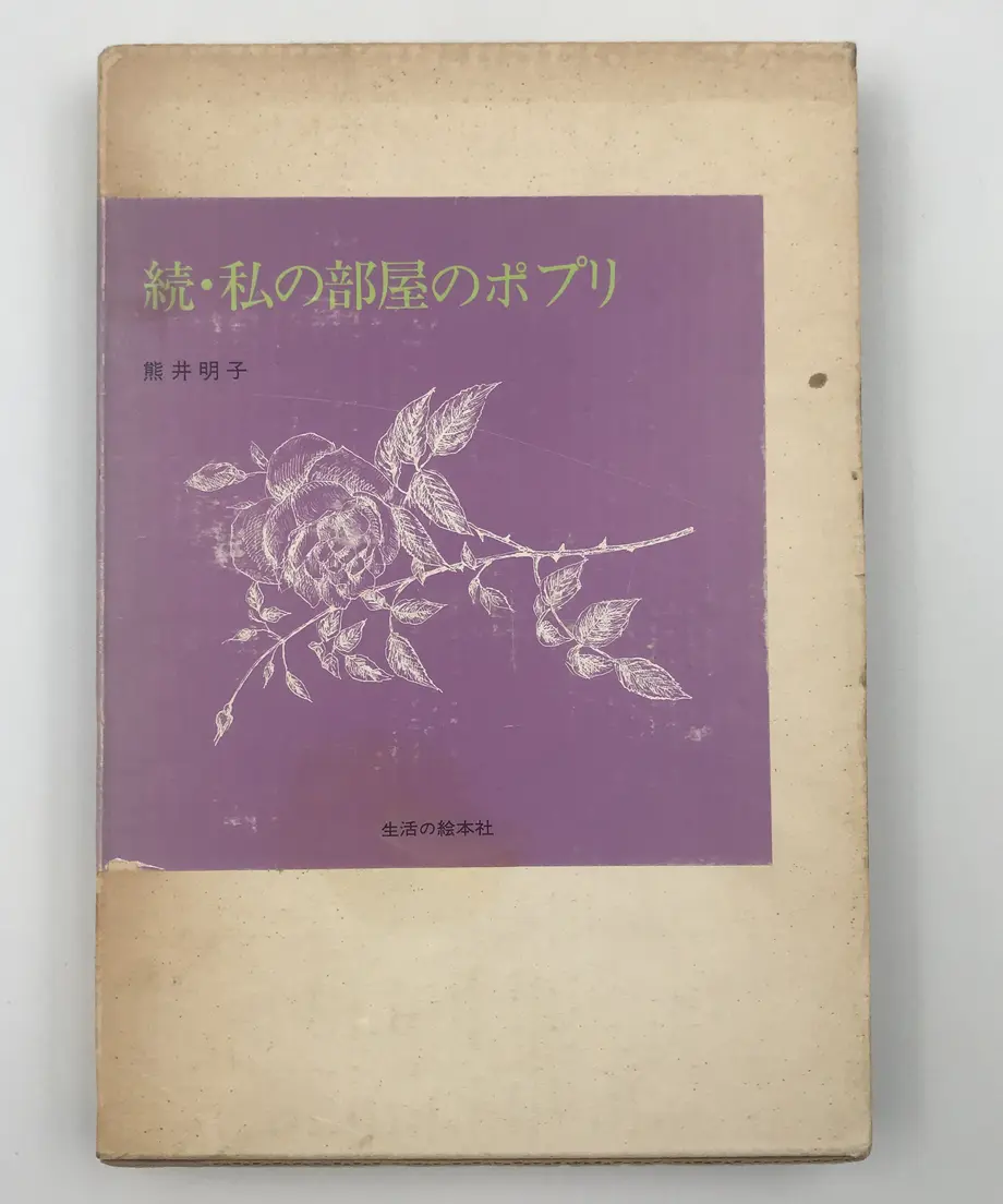 5eb520c8bd21780ae693c815