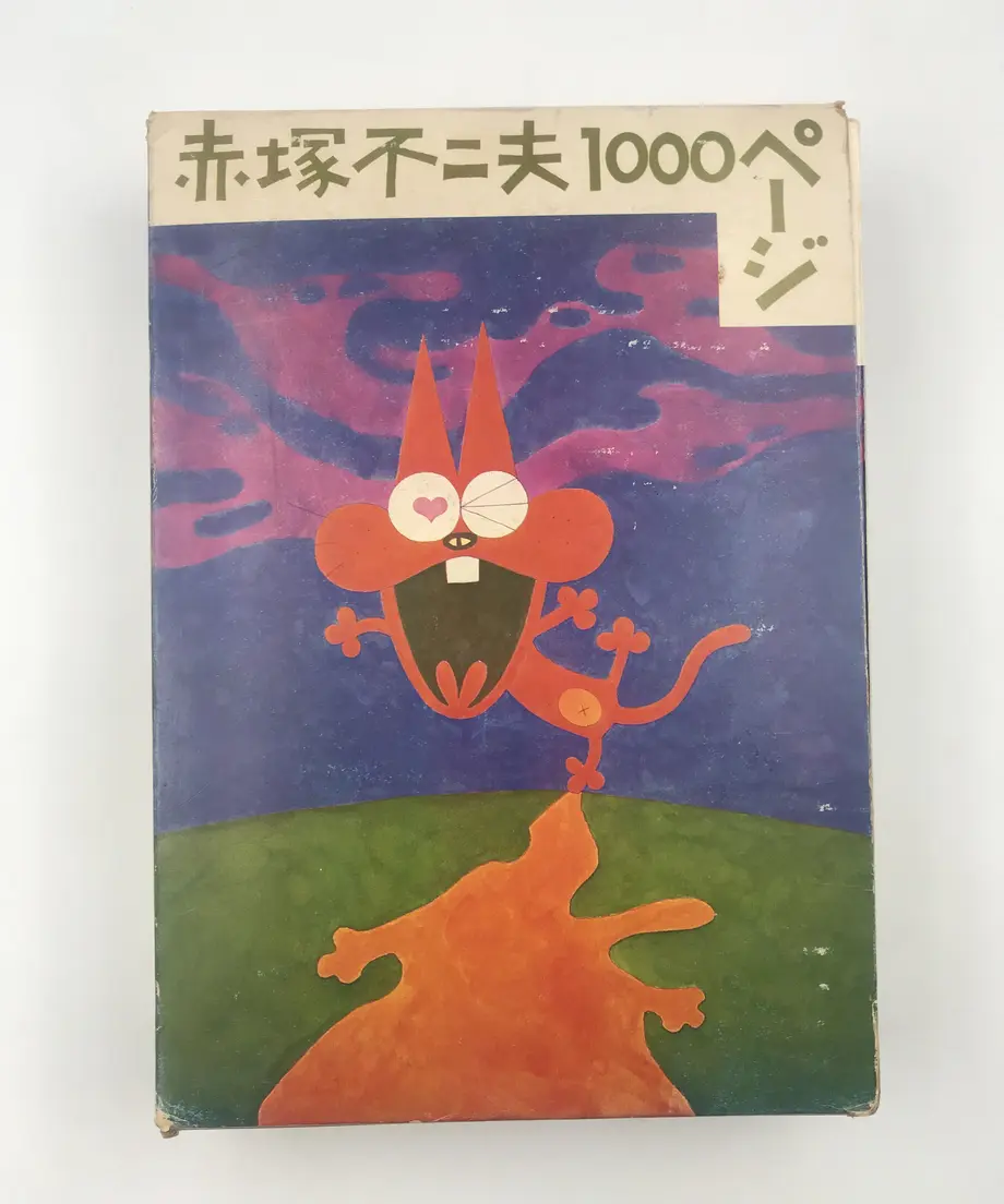 60acaf989a5b750d4ce6e485