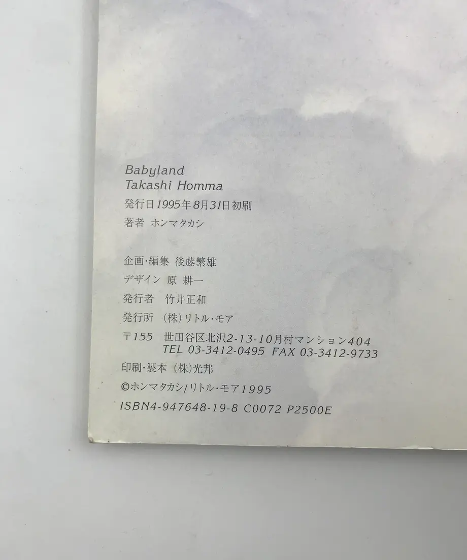 60b9ea8ea875532908673cbb