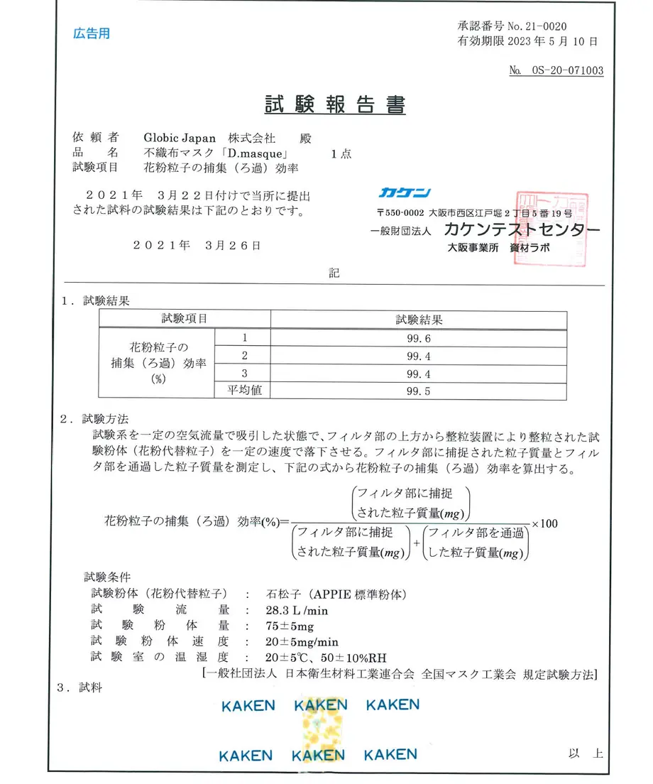 602f85dac19c450735ca466c