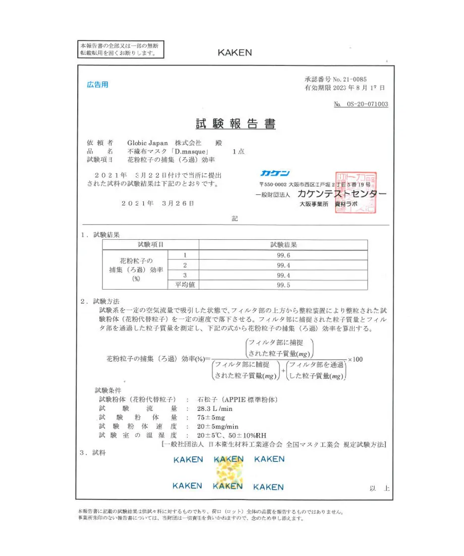 6191fd6f9dbfee681039a797