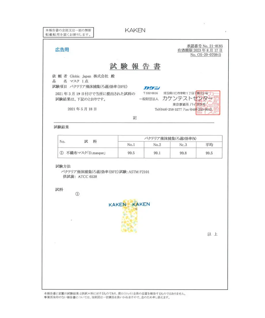 6191fd6f9dbfee681039a797