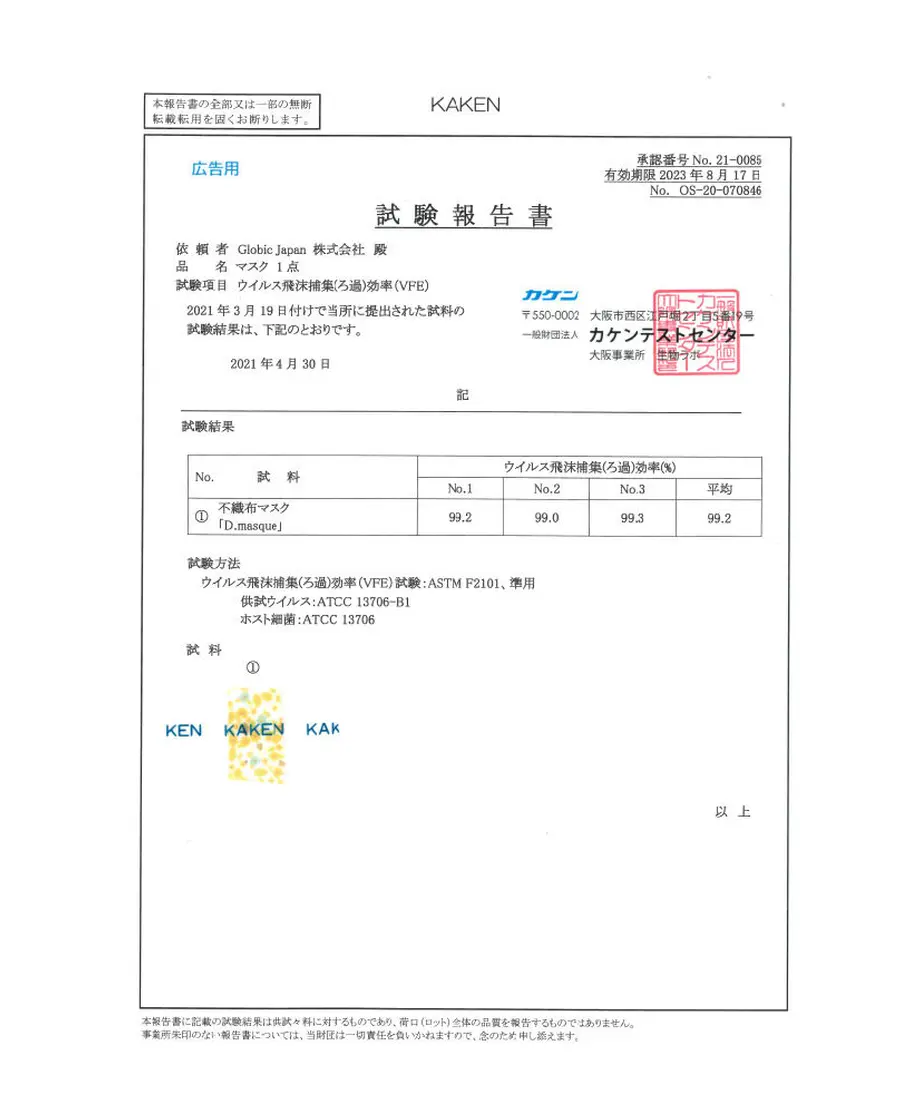 6191fd6f9dbfee681039a797