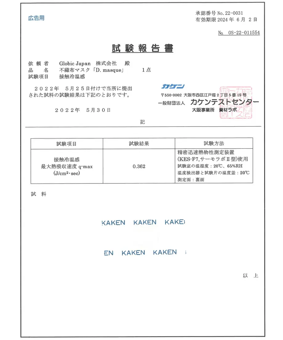 6284c33084ec6e49f5b24d89