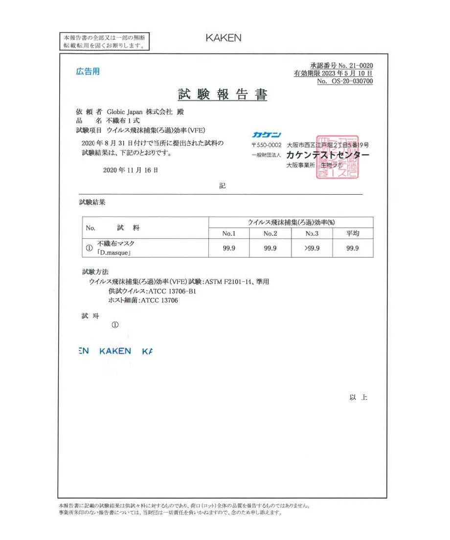 6285bdc2c5f8761f9b7c052b