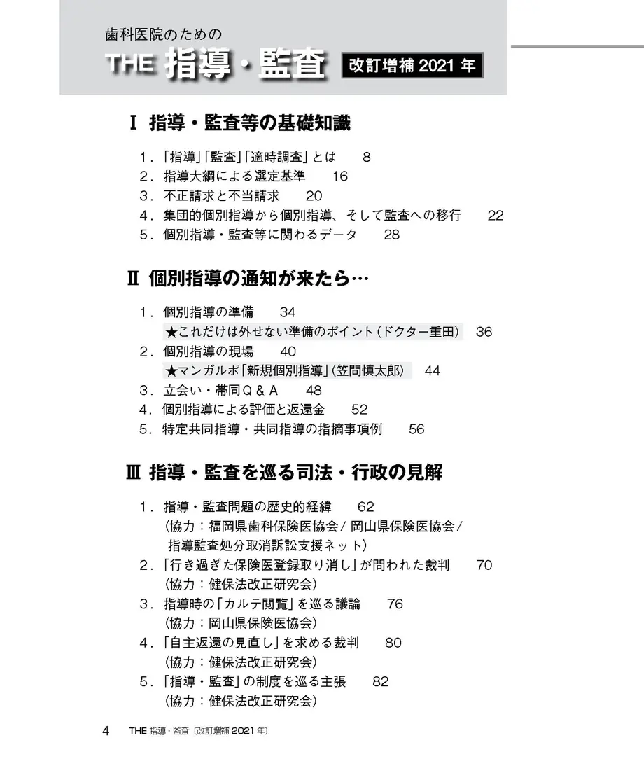 6130760a58d2e51ba63c4914