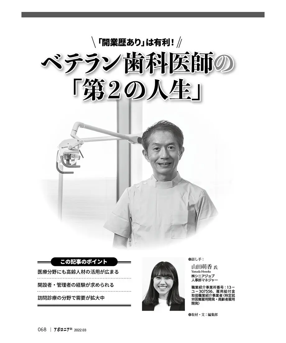 6216d47747a5341654787145