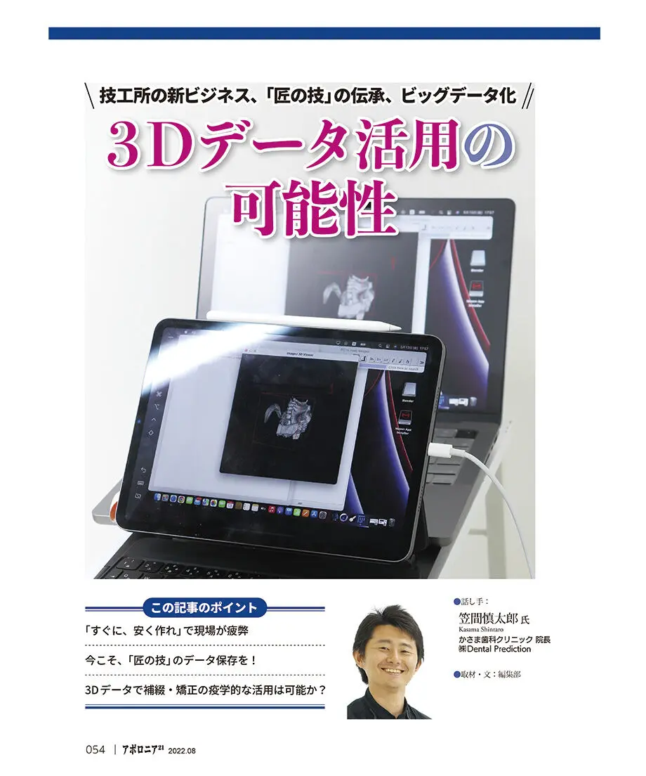 62ddd09ba74e33501dde09dc