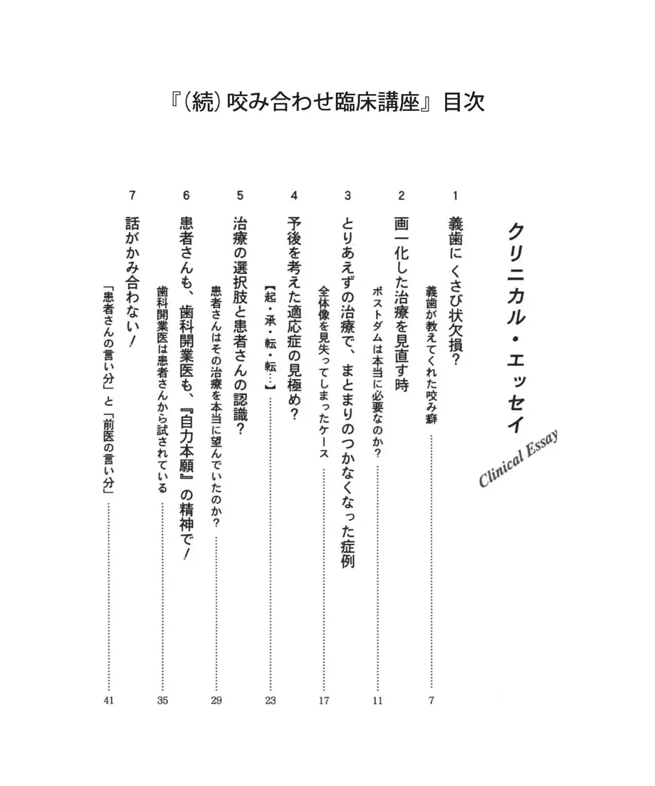 613075ff58d2e51ba63c4892