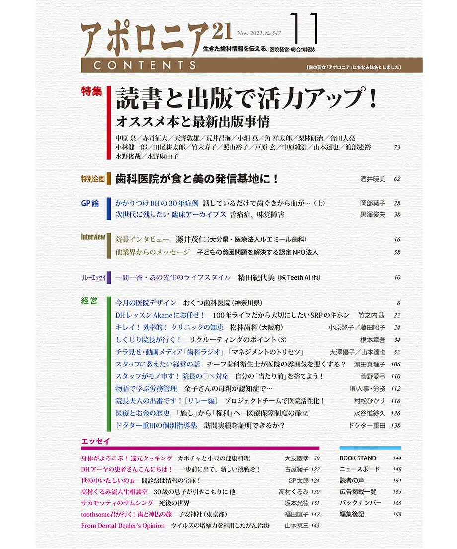 63554d69f5197352b8eb6d6c
