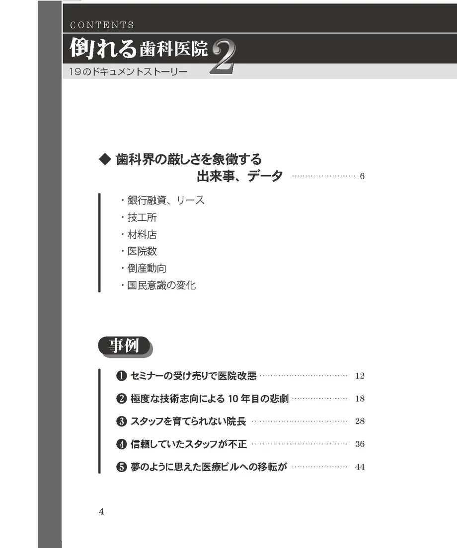 6130760258d2e51ba63c48b2