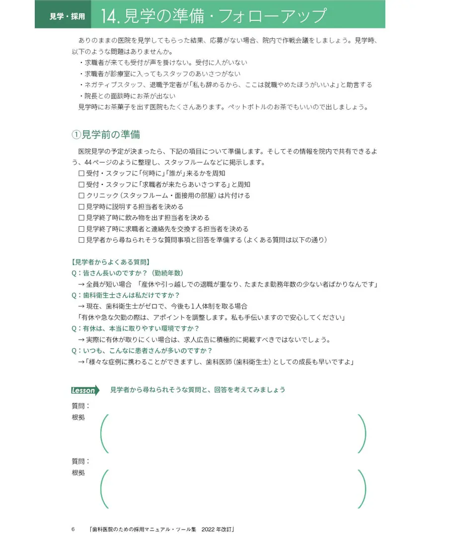 620c5644c15c5a20ba3dbb73