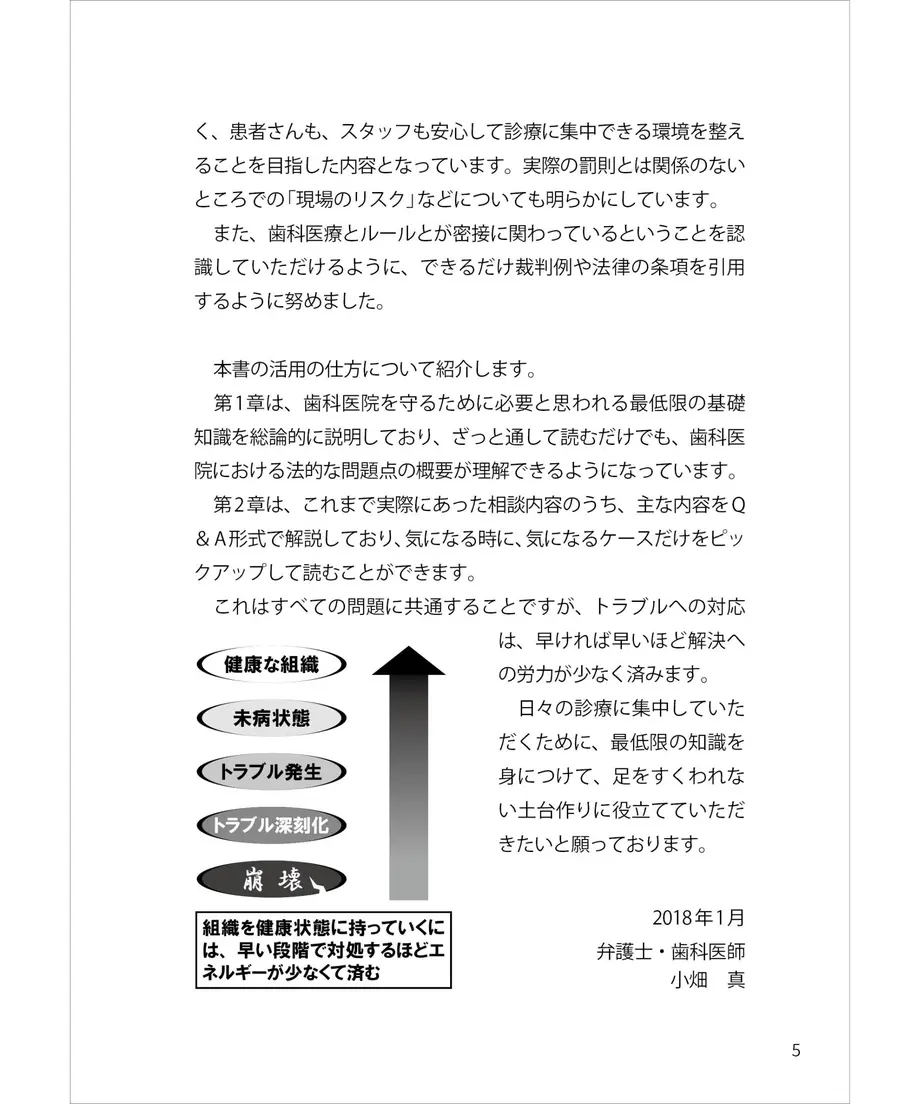619b3494863b73749968af49