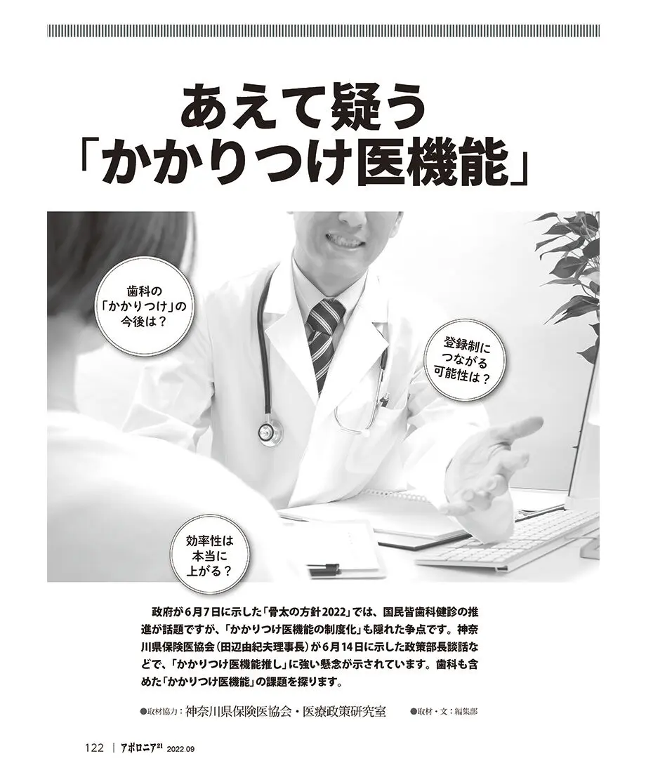 6304d64ae502b102bb4ed04c