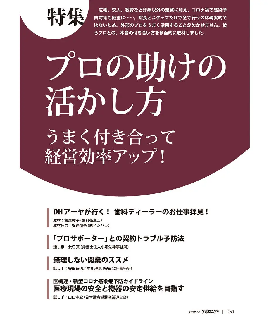 6304d64ae502b102bb4ed04c