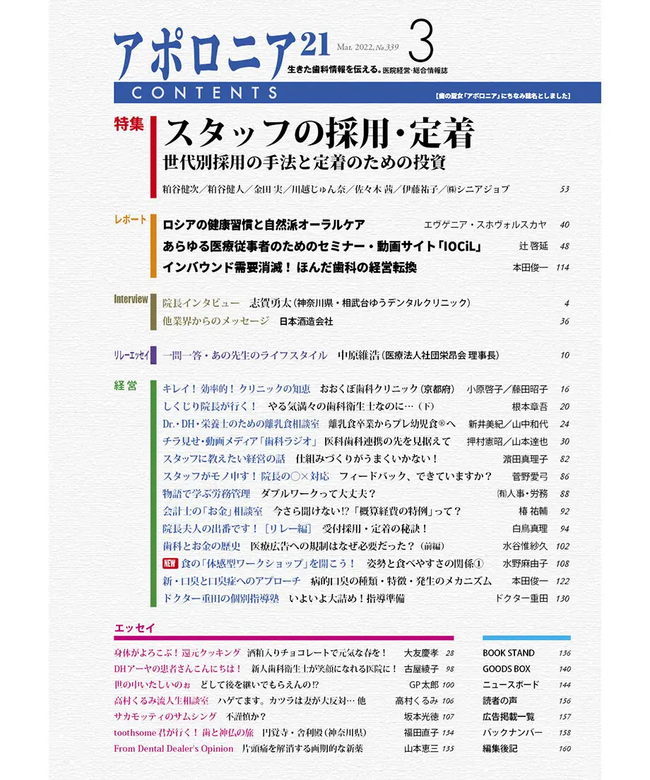6216d47747a5341654787145