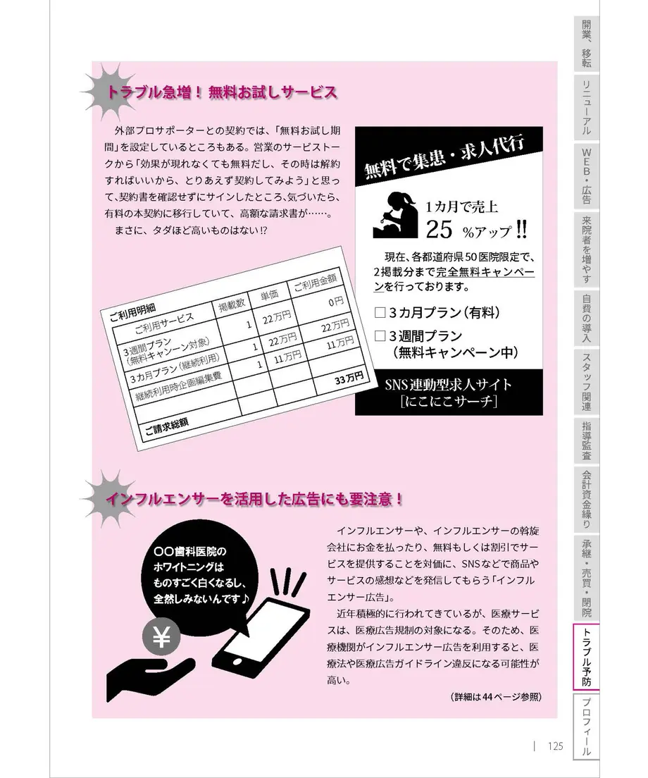 62f9e118b821567ee355edb5