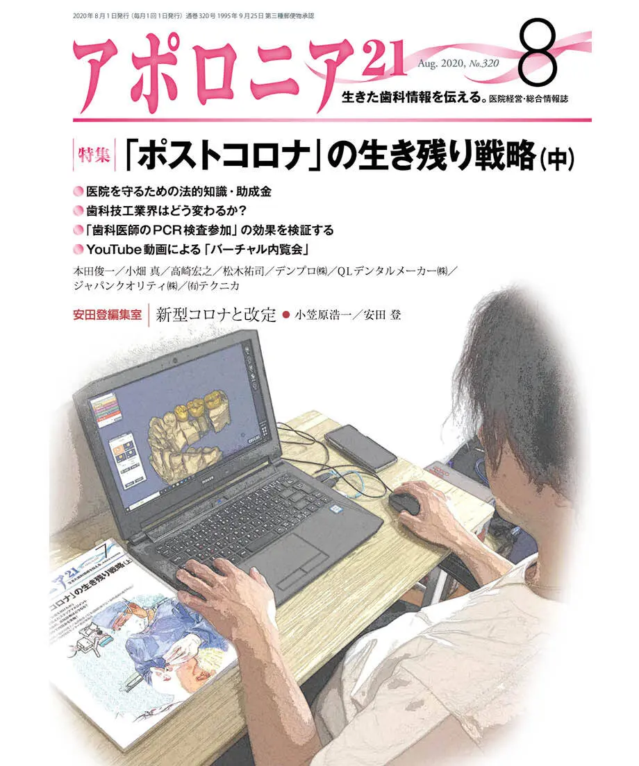 6149775f58d2e565e591652a