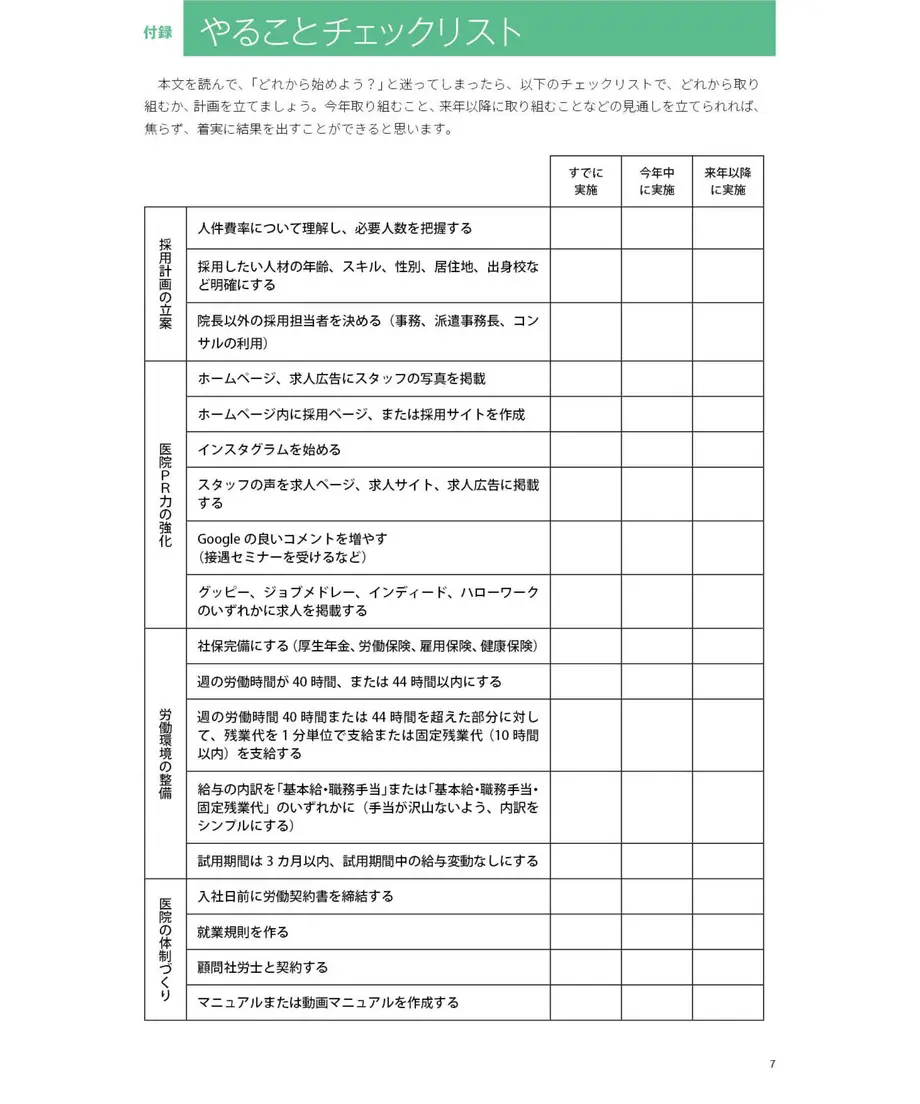 620c5644c15c5a20ba3dbb73