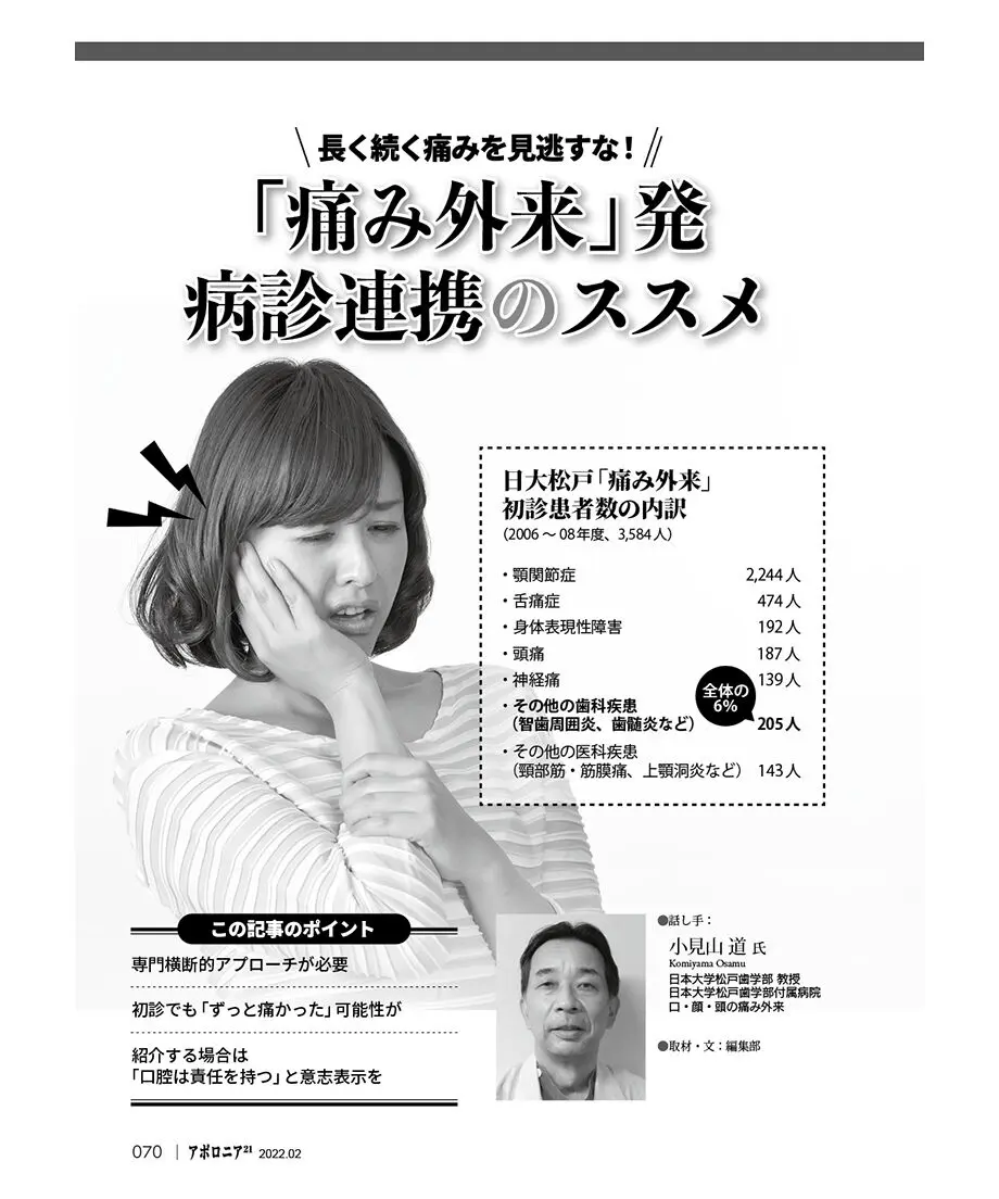 61e8129d110dda67e88e57cc