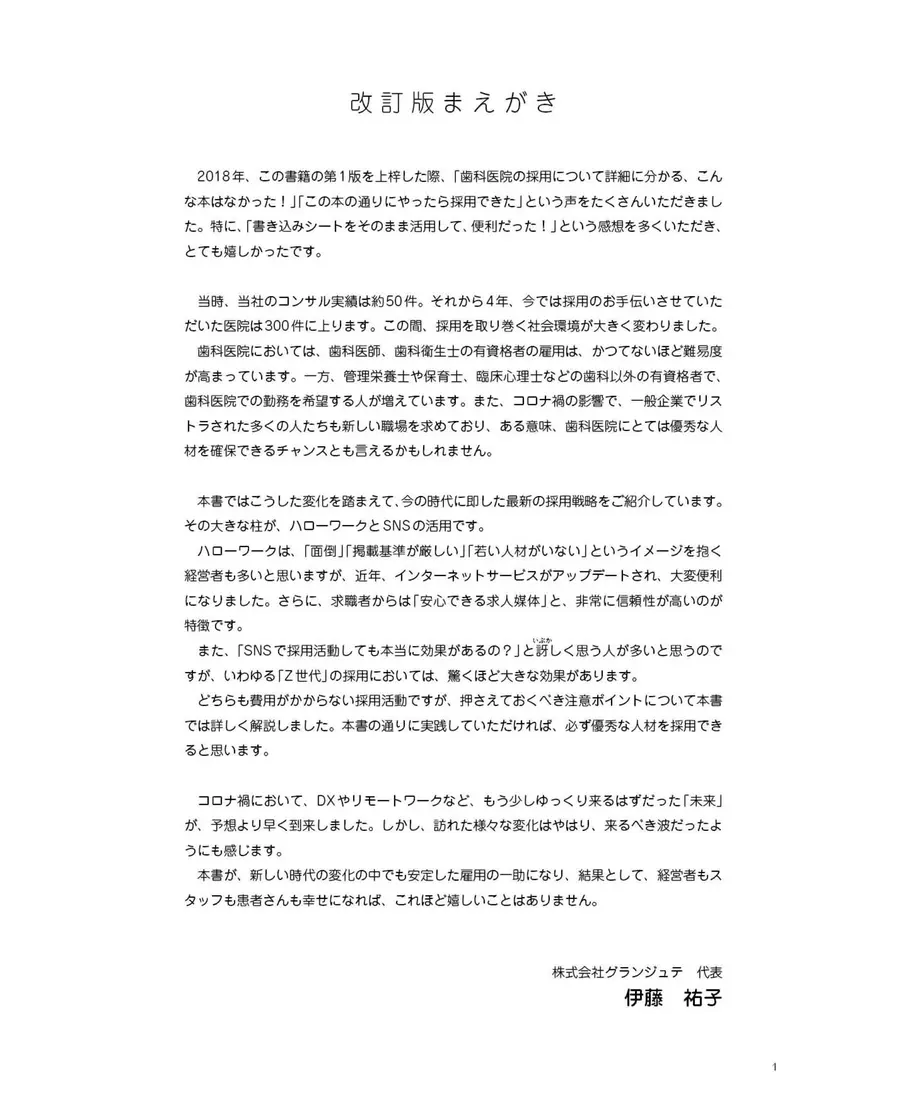 620c5644c15c5a20ba3dbb73
