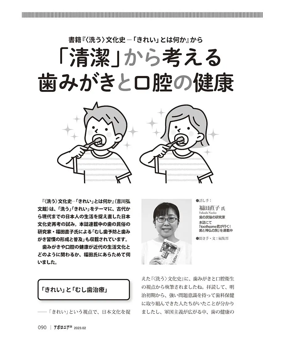 63cf5a8ba63f952edceb8e45