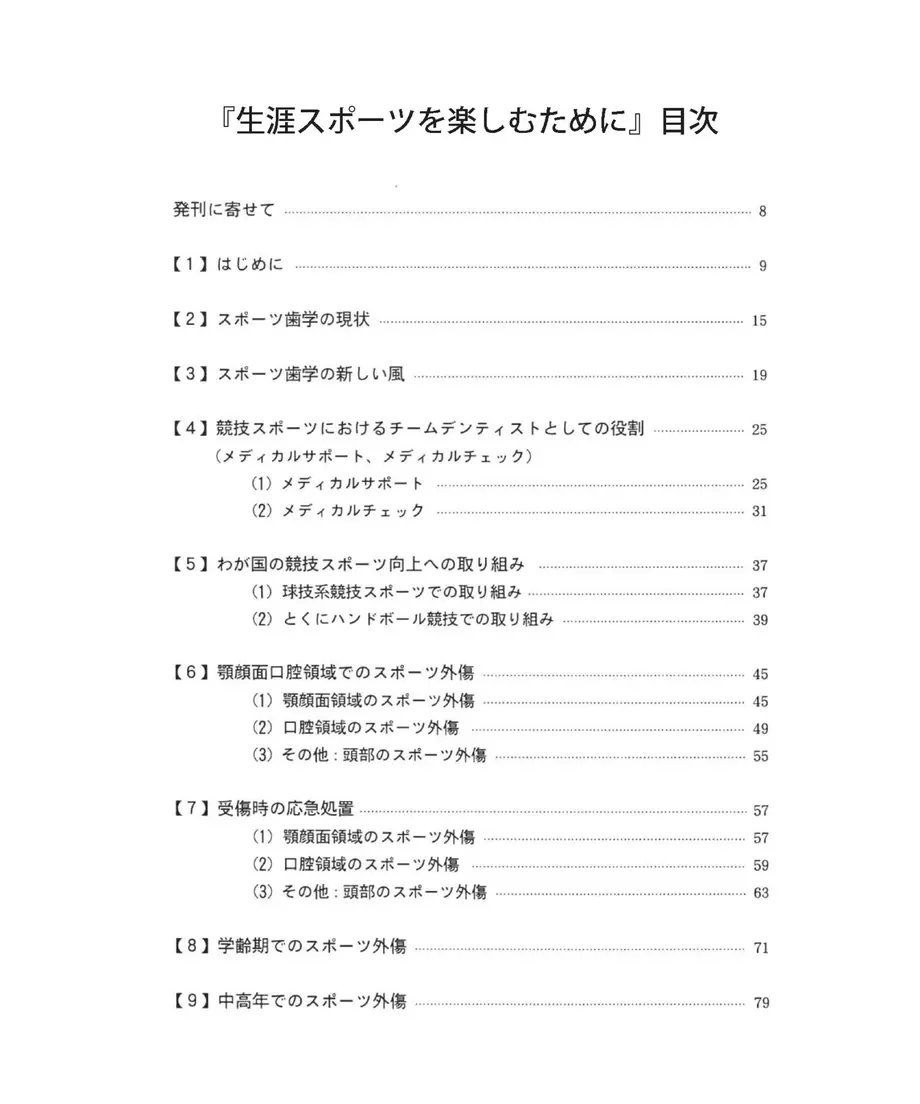 6130760058d2e51ba63c4895