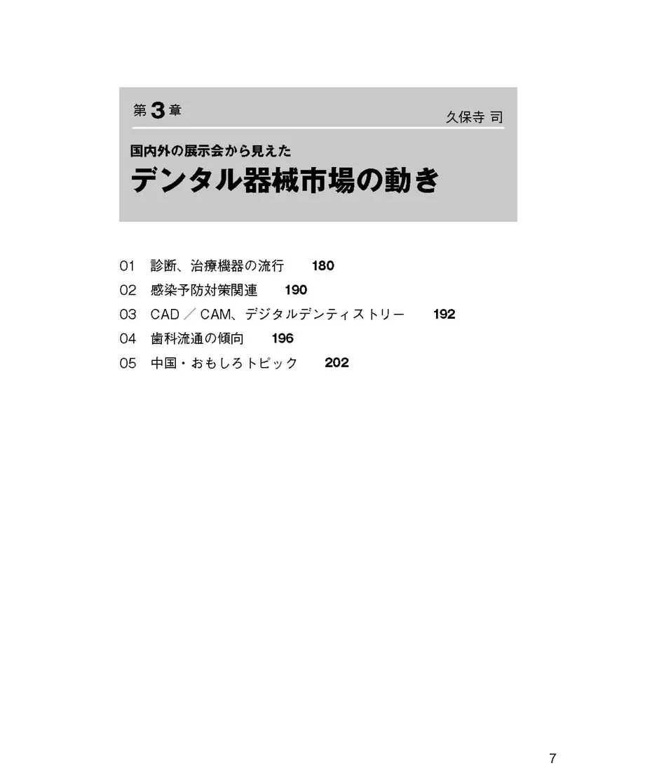 6130760958d2e51ba63c490a