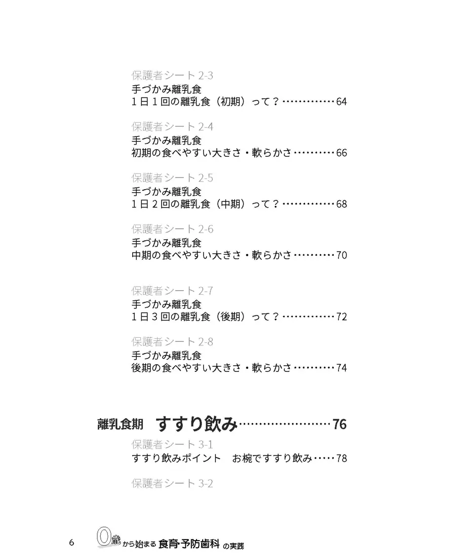 6130760a58d2e51ba63c4917