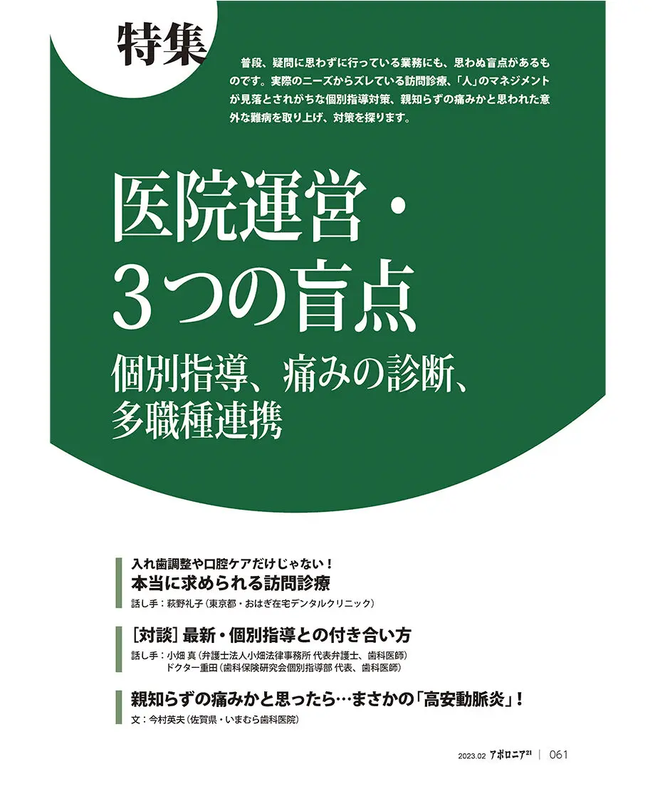 63cf5a8ba63f952edceb8e45
