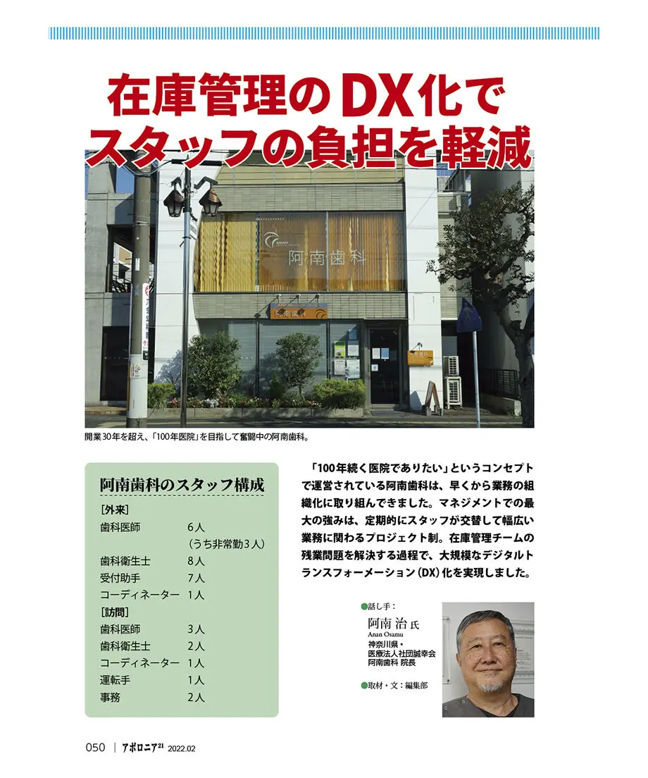 61e8129d110dda67e88e57cc