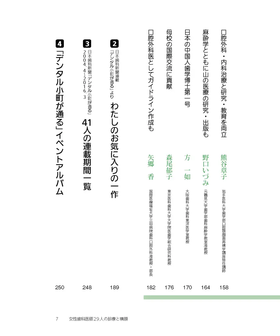 6130760558d2e51ba63c48e3
