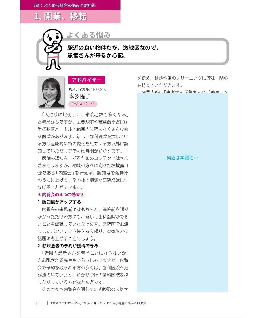 62f9e118b821567ee355edb5