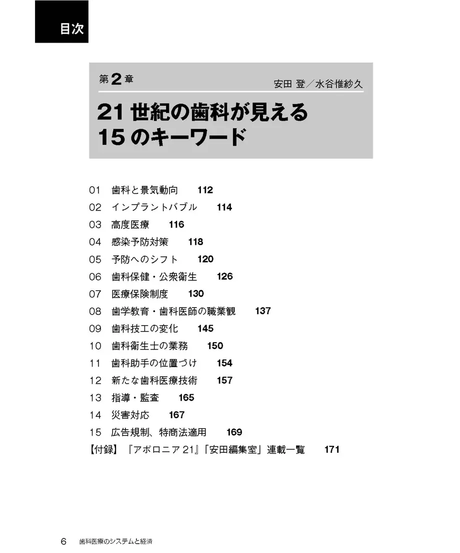 6130760958d2e51ba63c490a