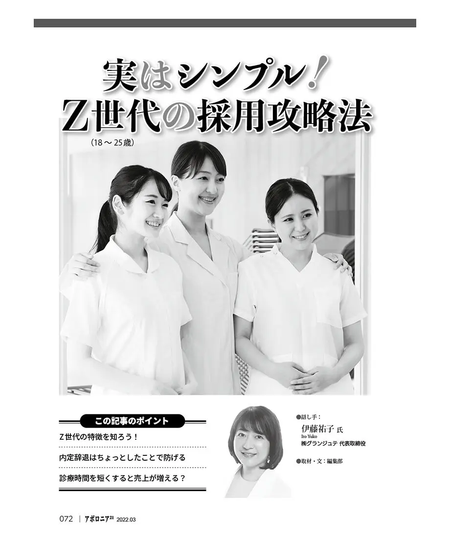 6216d47747a5341654787145