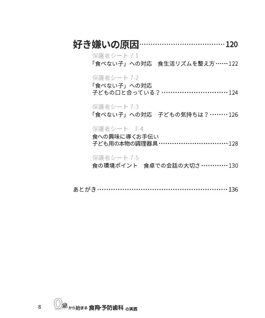6130760a58d2e51ba63c4917