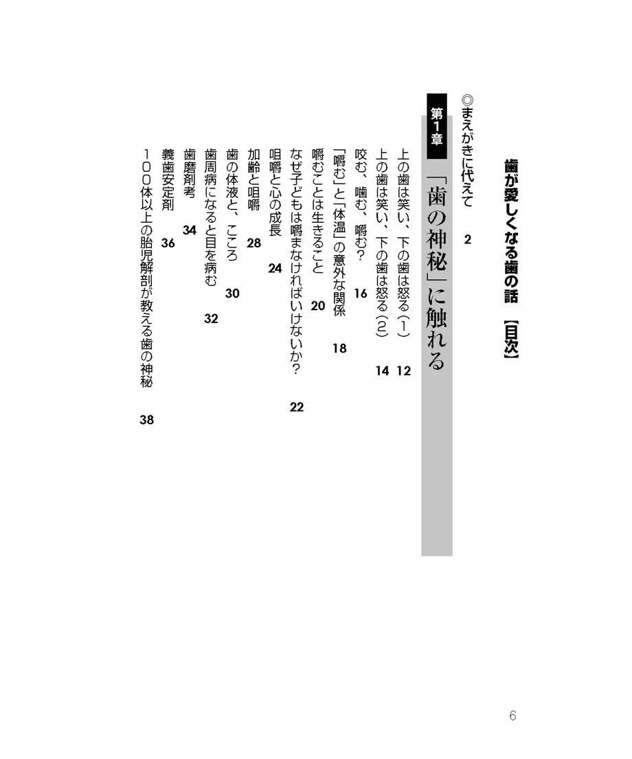 6130760358d2e51ba63c48c5
