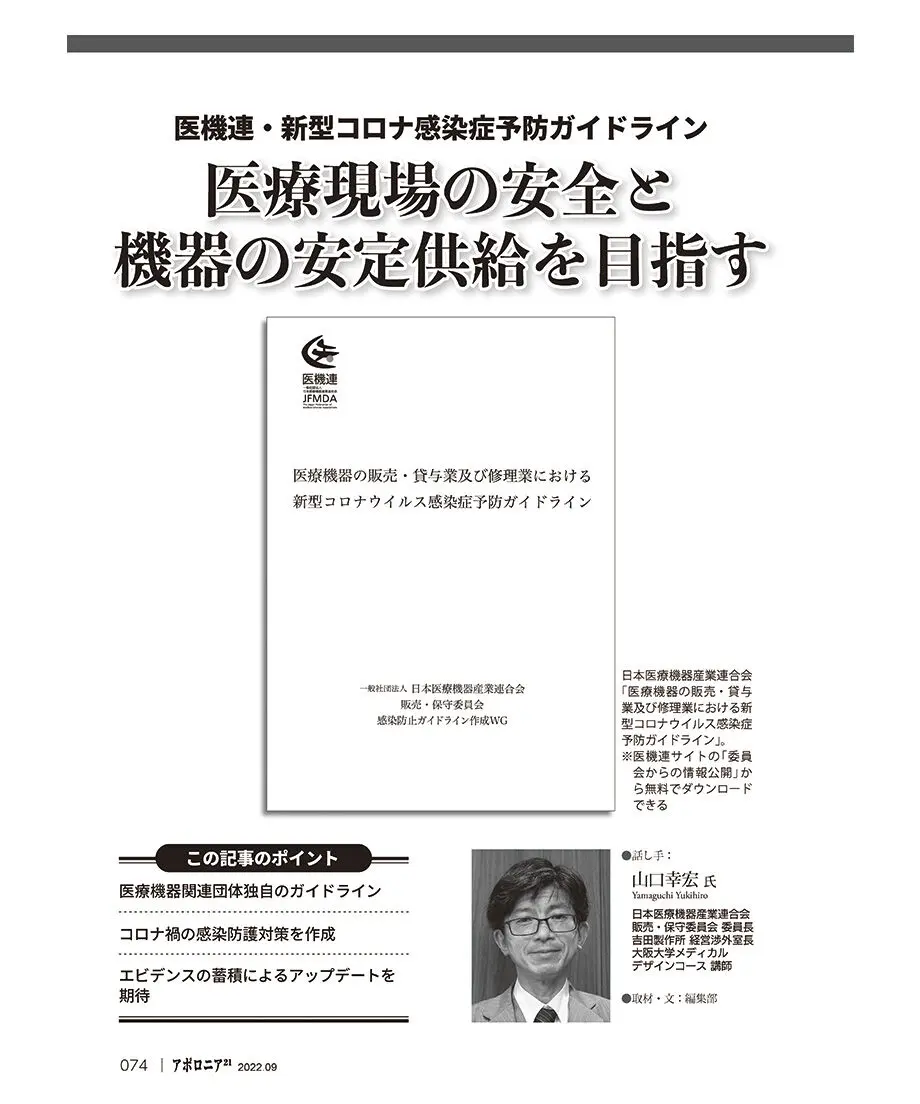 6304d64ae502b102bb4ed04c