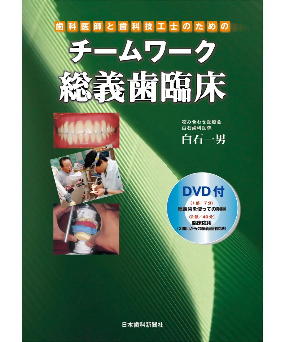 6130760358d2e51ba63c48c2