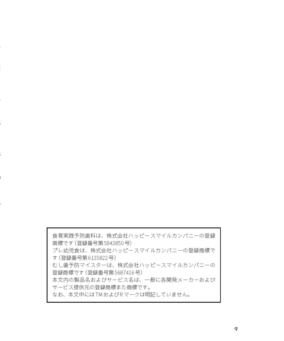 6130760a58d2e51ba63c4917