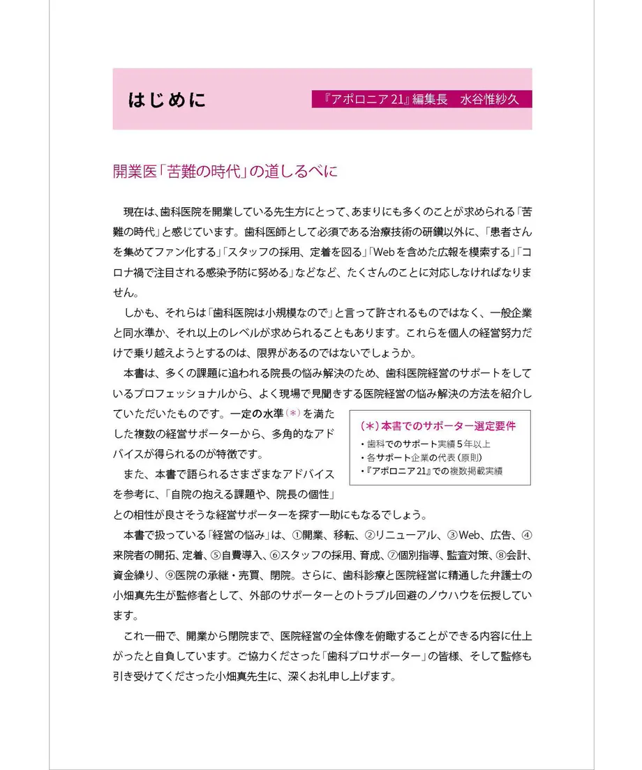 62f9e118b821567ee355edb5