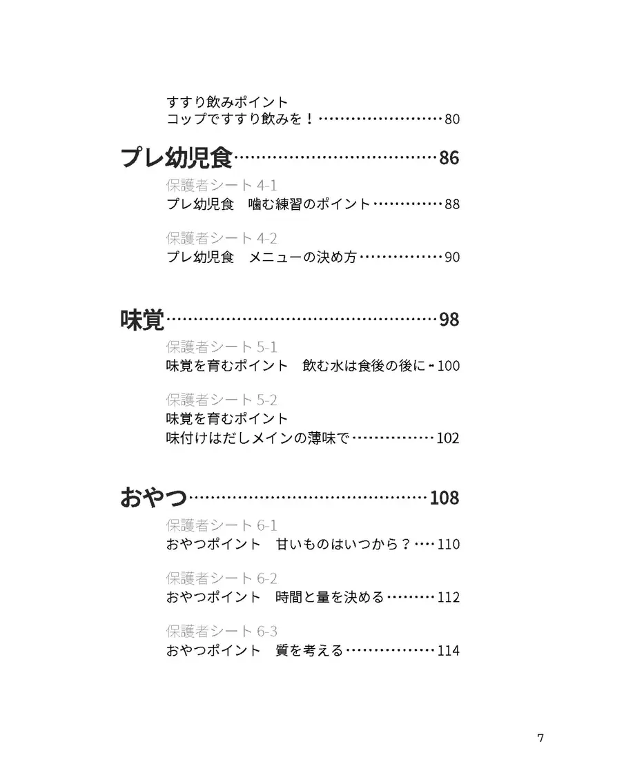 6130760a58d2e51ba63c4917