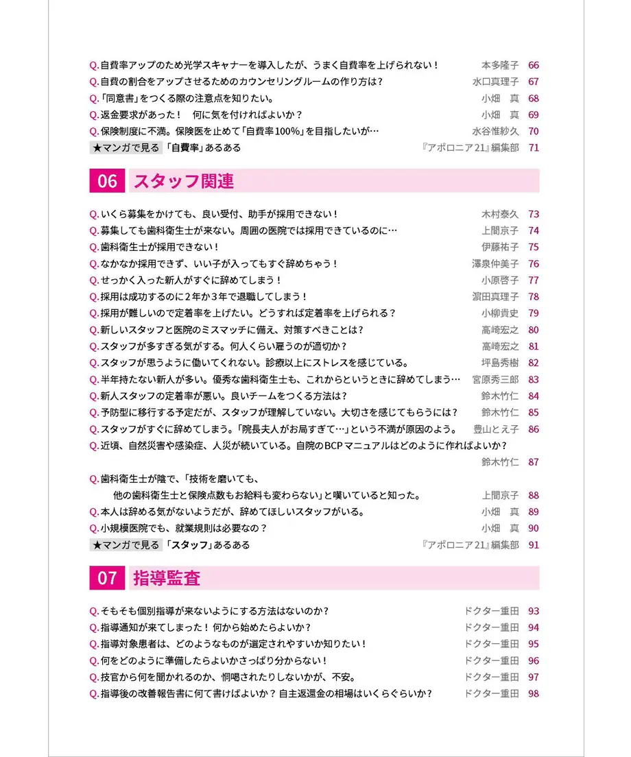 62f9e118b821567ee355edb5