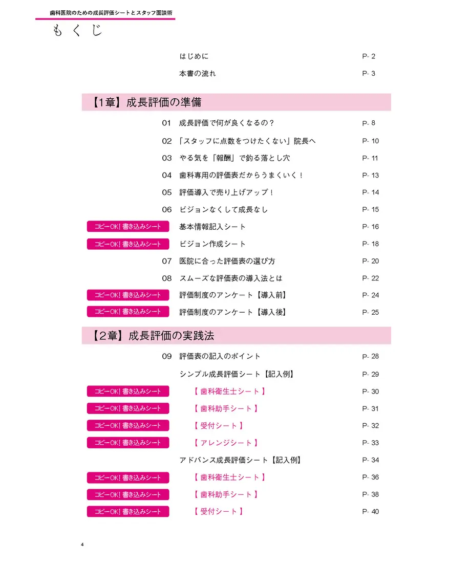 619b34cf863b73248468b49f