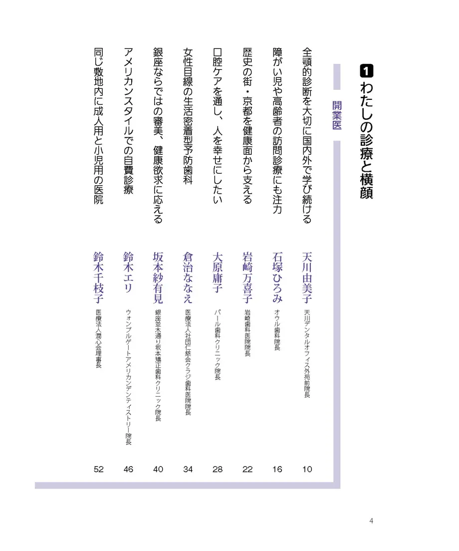 6130760558d2e51ba63c48e3
