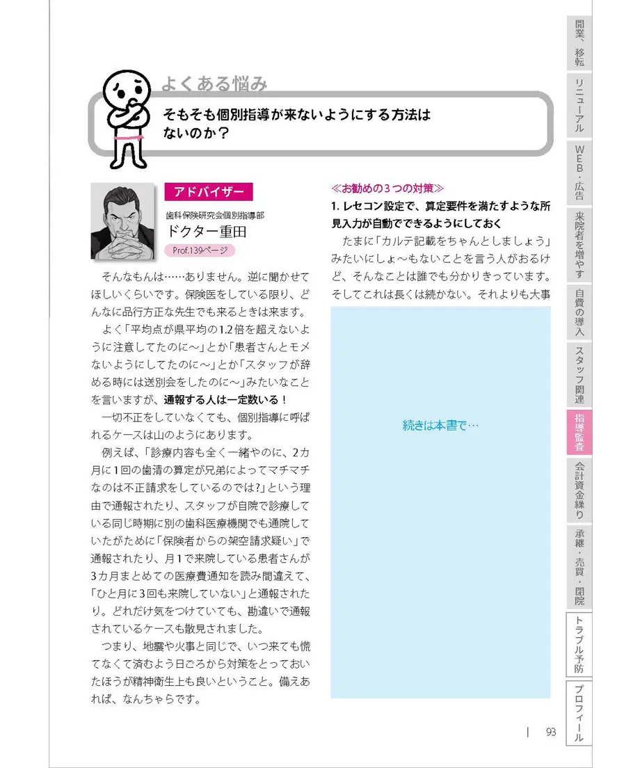 62f9e118b821567ee355edb5