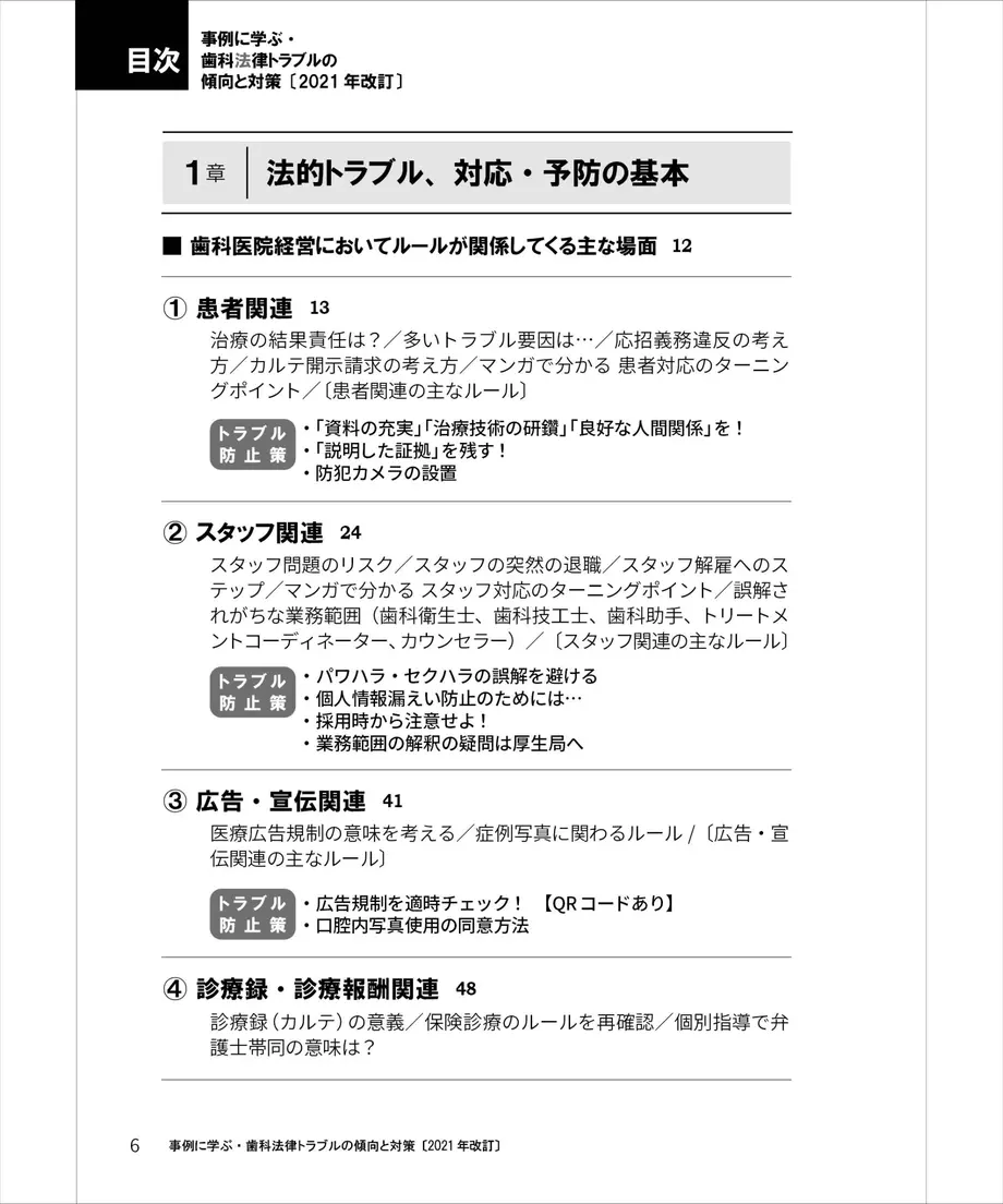 619b3494863b73749968af49