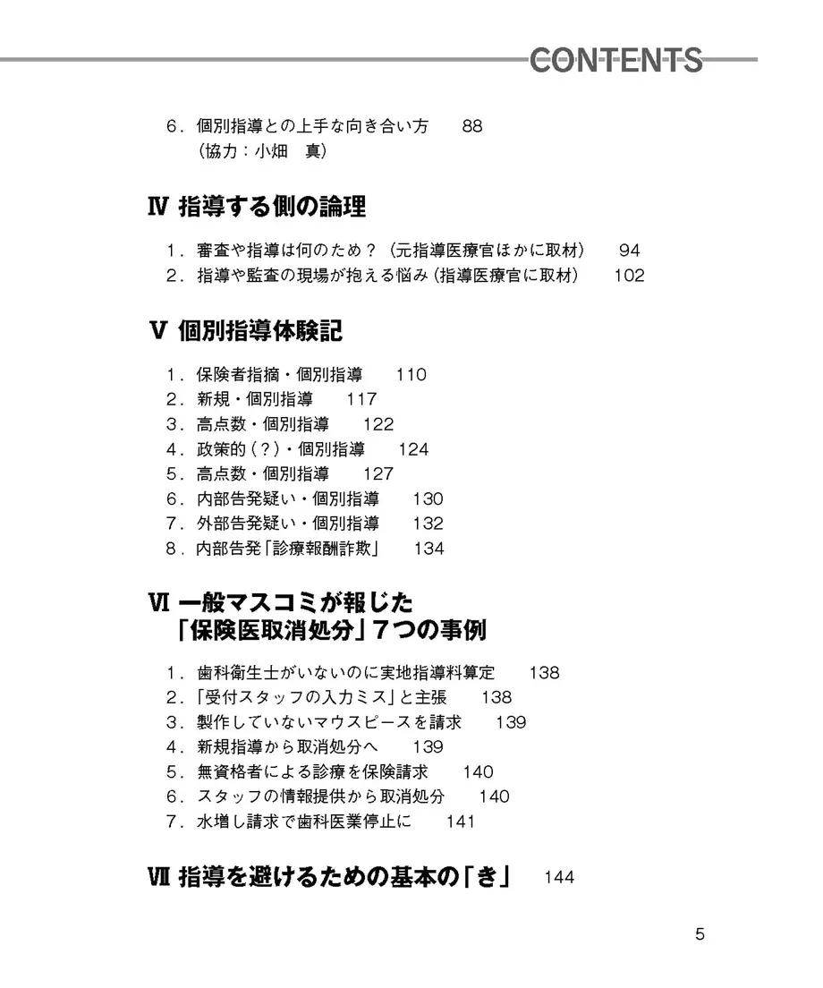 6130760a58d2e51ba63c4914