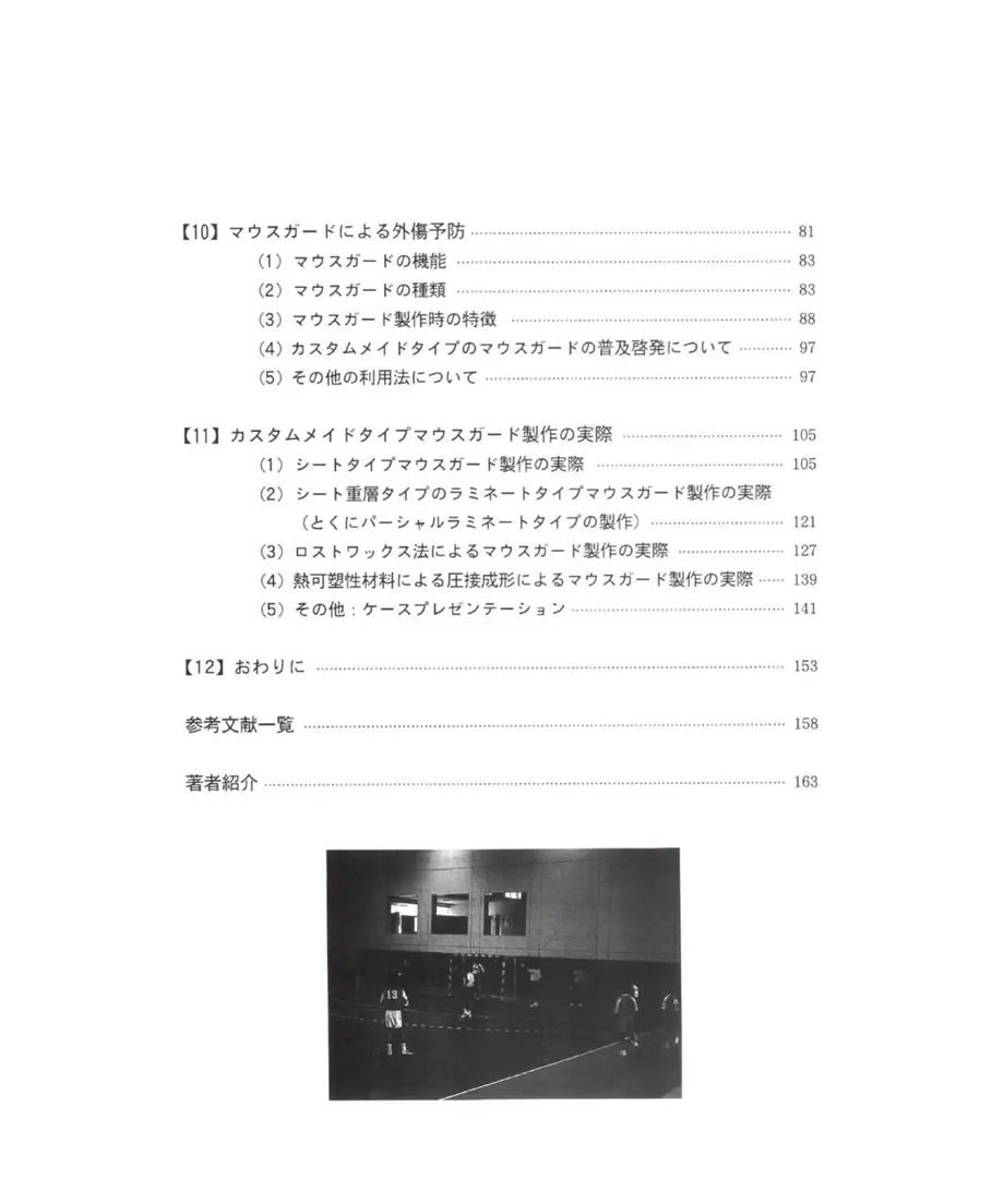 6130760058d2e51ba63c4895